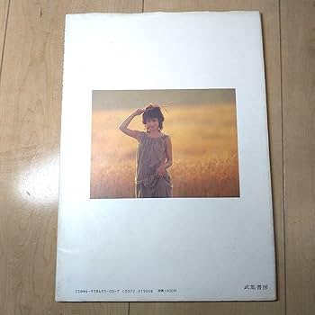 Amazon.co.jp: 三原じゅん子写真集品 : おもちゃ